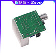 TDA7297数字功放板 双声道9v/15v/12v音箱音响音频放大功放板模块
