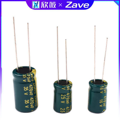 铝电解电容470UF 高频低阻直插6.3/10/16/25/35/50V 贴片电容SMD - 图3