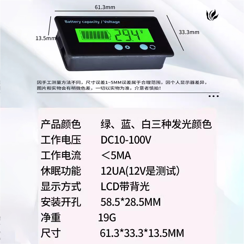 12V24V48V60V72V锂电池电量显示器铅酸电瓶剩余电量百分比电量表 - 图0