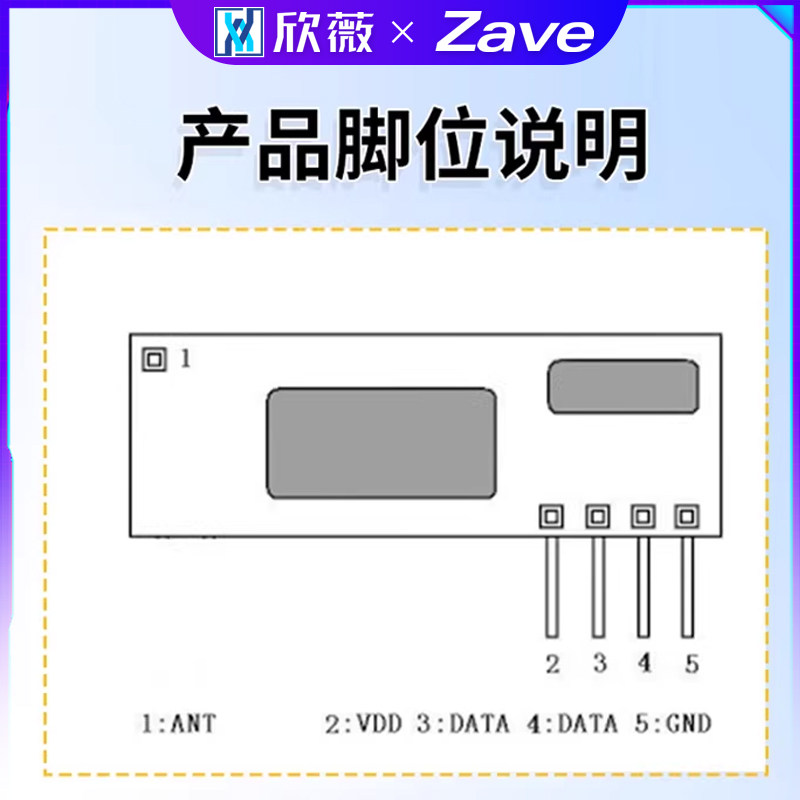 433m无线模块超外差模块遥控器发射接收模块315远程控制智能开关,淘宝优惠券,粉丝福利购,淘宝优惠卷