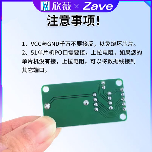 DS1302时钟模块/RTC掉电走时/单片机拓展 带电池/不带电池 - 图0