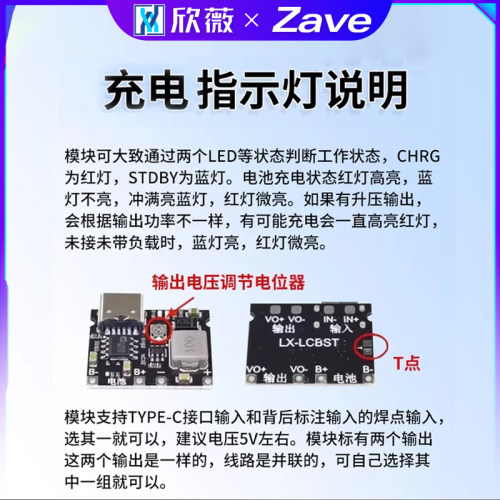 3.7V升9V 5V 万用表改装18650锂电池充电升压放电一体可调模块2A - 图3