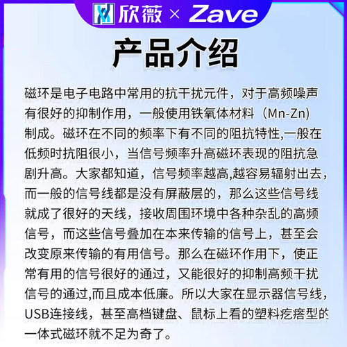 铁氧体抗干扰屏蔽磁环 RH磁通高频磁芯 圆形穿心磁珠 滤波器 - 图3