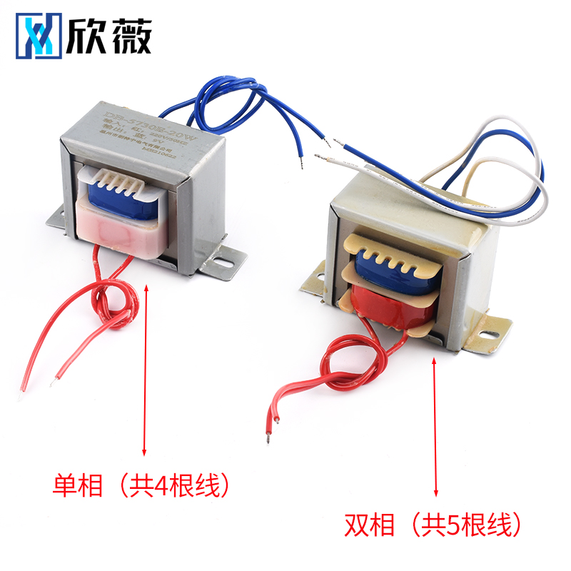 电源变压器3W5W10W20W30W单相交流220V转6V12V15V18V24V 单/双 - 图1