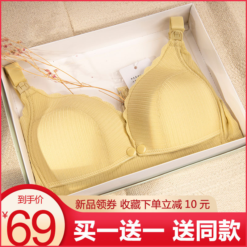 哺乳内衣聚拢纯棉 韩孕琪哺乳文胸