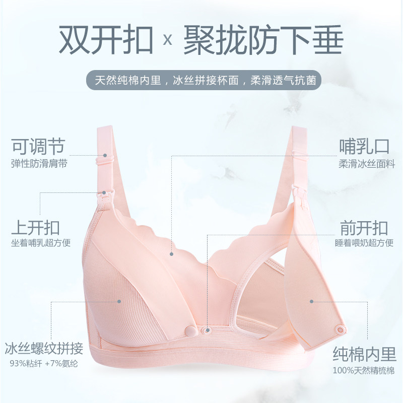 哺乳夏季bra怀孕期纯棉聚拢文胸 韩孕琪哺乳文胸