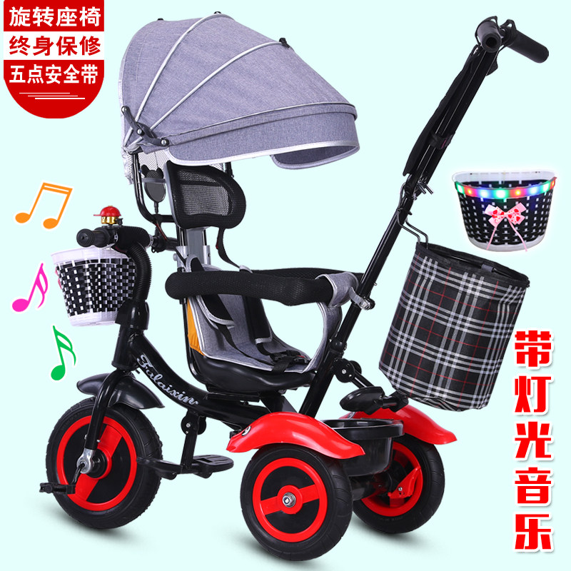 儿童三轮车 壹阖怡玩具三轮车