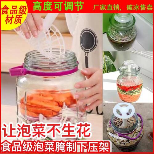 泡菜坛子压菜神器腌制泡酒咸菜酱菜多彩辣椒厨房家用下压架食品级 - 图1