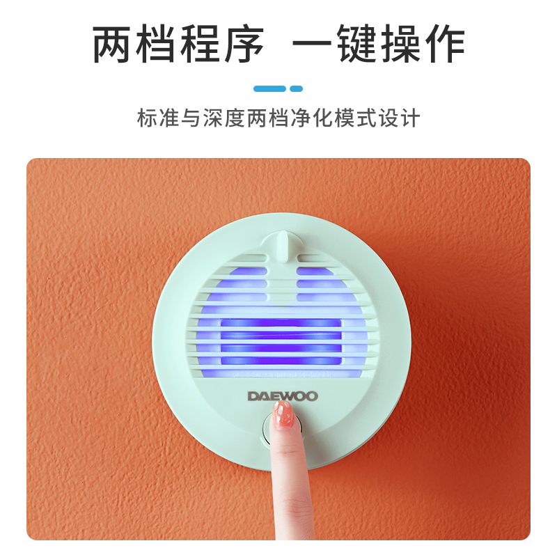 DAEWOO/大宇无线家用除农残细菌洗菜机全自动果蔬食材净化器
