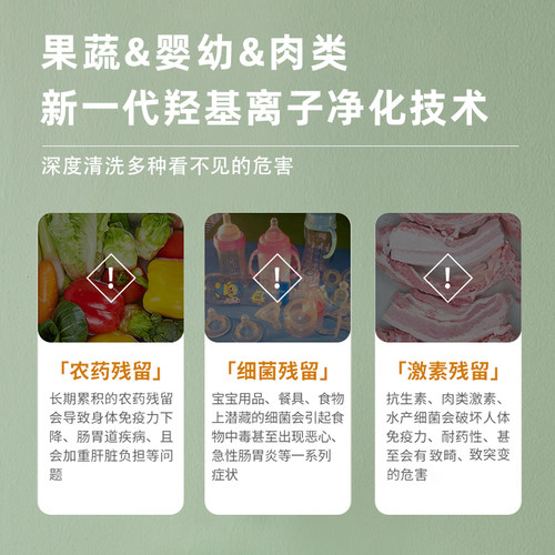 大宇三仓果蔬清洗机多功能食材净化器洗蔬菜水果蔬果洗菜机QX6 - 图2