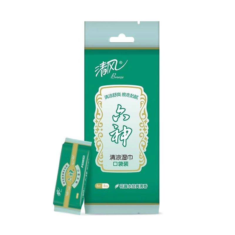 六神原液清凉湿巾8包装舒缓止痒清新怡神夏季降温神器外出游玩,淘宝优惠券,粉丝福利购,淘宝优惠卷