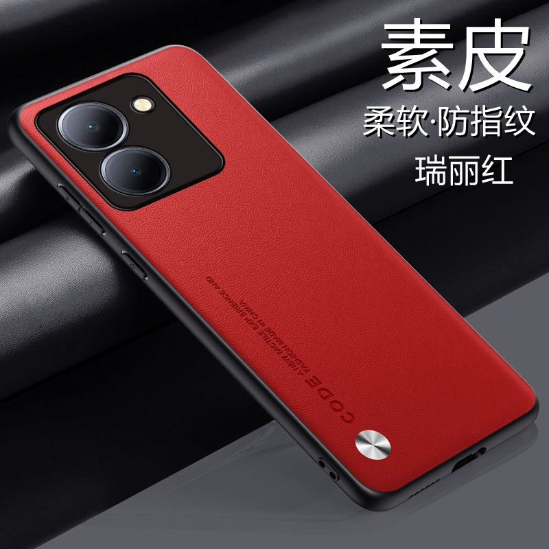 vivoy78手机壳vivo y78m素皮保护套V2278A镜头全包防摔viovy软硬壳voviy男女viviy新款vovoy简约丫78m轻薄