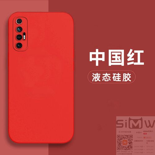 适用于小米10S手机壳xiaomi10s液态硅胶保护套5G全包镜头防摔mi10s引磁吸ml10s磨砂mi1os男女m10s新款十s简约 - 图3