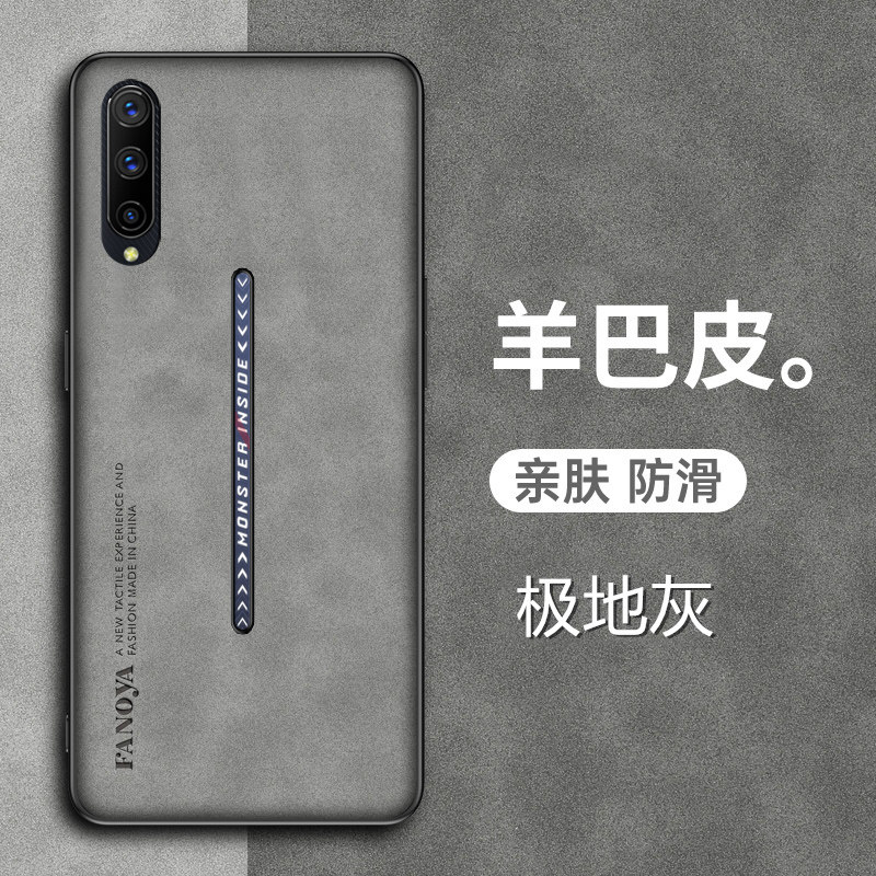 适用于vivoiqoo手机壳VIVO iQOO1羊巴皮保护套V1824A全包BA防摔ipoo爱酷iq00磨砂iq防手汗icoo男女monster新