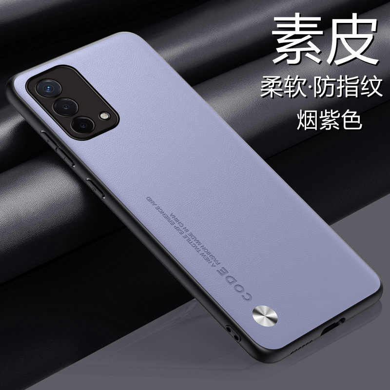 oppoa93手机壳OPPO A93素皮保护套5G镜头全包opa防摔oppa软硬壳opooa男女oopoa新款opopa简约ooppa轻薄93九三