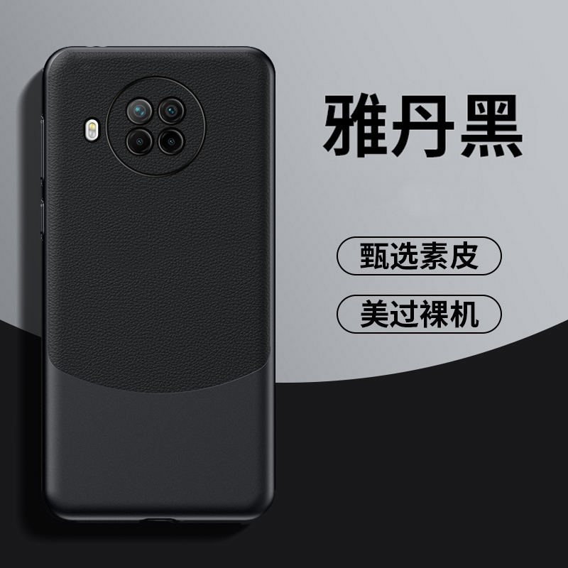 红米note9pro手机壳新款Redmi note9保护皮套5G全包4G防摔redminote9pro软硬壳nota拼色noto创意9por男女简约-图2