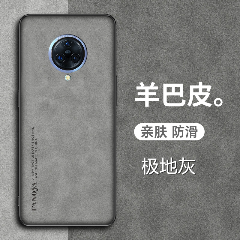 vivonex3手机壳vivo nex3s羊巴皮保护套5G全包V1924A防摔V1950A磨砂viov防手汗vovi男女vivinex3新款s5g简约-图0