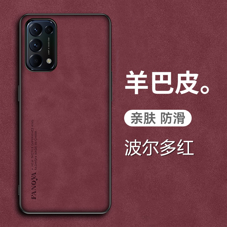 opporeno5k手机壳0pp0 reno5k羊巴皮保护套5G全包软壳防摔PEGM10磨砂防手汗renok5新款reon5k简约oppo5k男女 - 图2