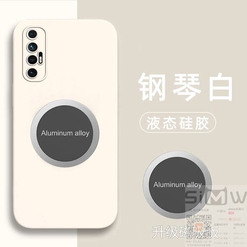 适用于小米10S手机壳xiaomi10s液态硅胶保护套5G全包镜头防摔mi10s引磁吸ml10s磨砂mi1os男女m10s新款十s简约 - 图1