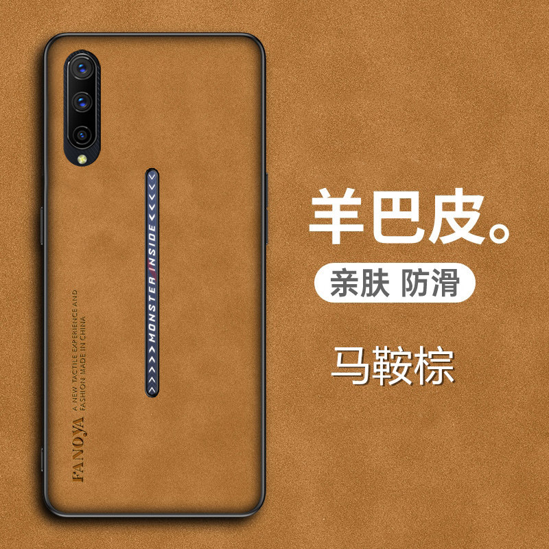 适用于vivoiqoo手机壳VIVO iQOO1羊巴皮保护套V1824A全包BA防摔ipoo爱酷iq00磨砂iq防手汗icoo男女monster新