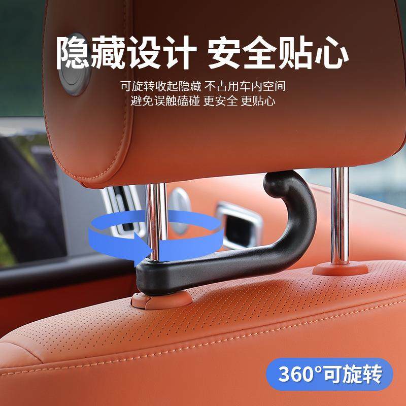 车载挂钩座椅背挂钩车内隐藏式后排挂勾收纳神器汽车小挂钩一对装,淘宝优惠券,粉丝福利购,淘宝优惠卷