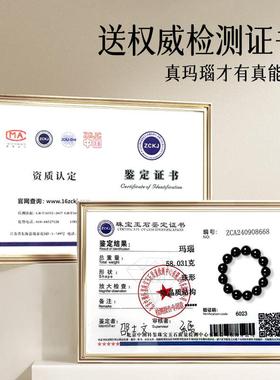 收藏级天然黑玛瑙手串女男黑玛瑙荔枝冻玉髓手镯珠子散珠串珠手链