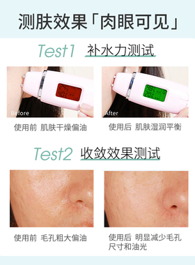 禾葡兰收敛水收缩毛孔保湿补水