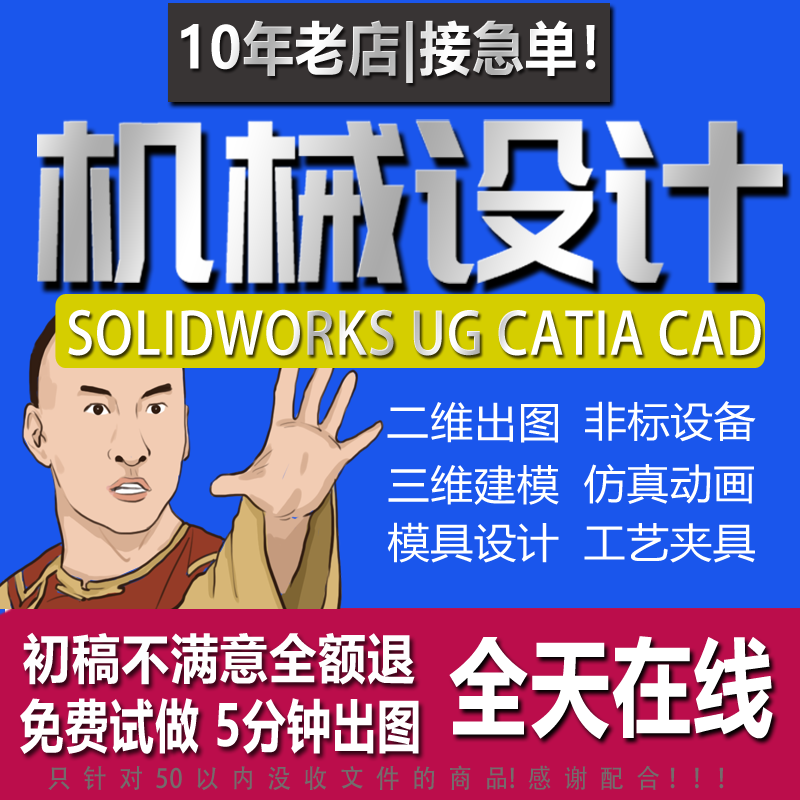 solidworks带式运输机传动装置一二级齿轮减速器设计cad装配图 - 图0