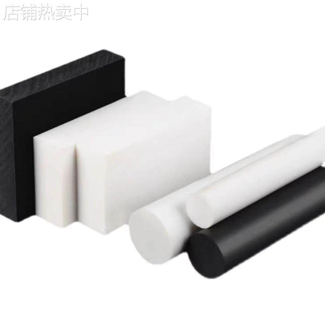 全新铁氟龙板聚四氟乙烯板四氟棒铁氟龙棒PTFE管厂家,淘宝优惠券,粉丝福利购,淘宝优惠卷