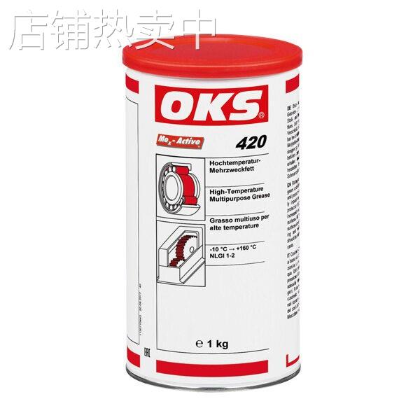 OKS 420滑动轴承 滚动轴承 链条 齿轮传动变速箱高温多用途润滑脂 - 图2