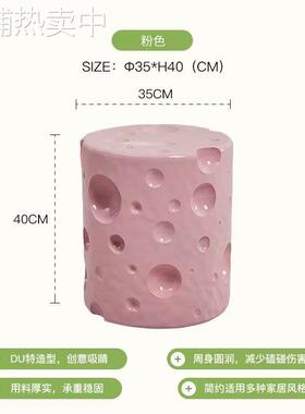 潮流家居奶酪芝士凳子家用门口换鞋凳网红创意客厅装饰品沙发摆件