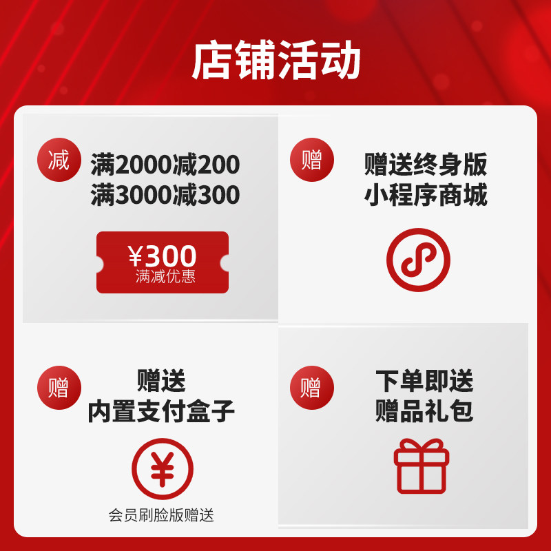 【品牌旗舰店】芯友d8称重触屏电子秤 芯友收款机