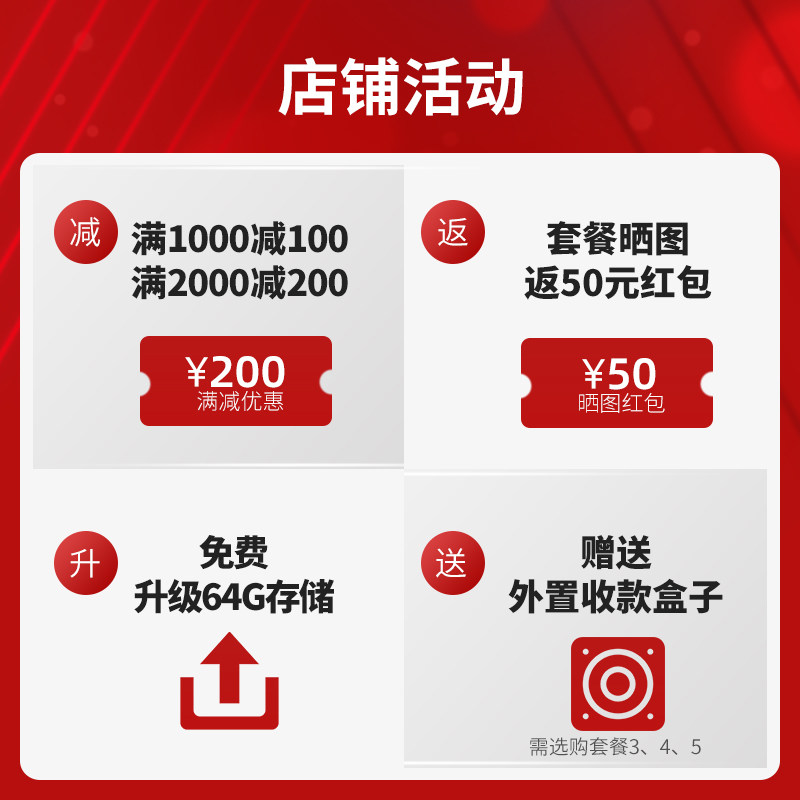 【品牌旗舰店】芯友双屏一体机收银机 芯友收款机