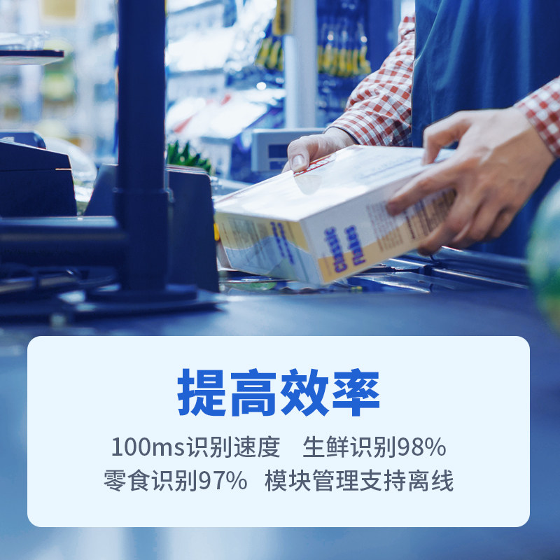 芯友ai触摸识别秤生鲜超市零食称重 芯友收款机