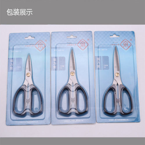 正品张小泉剪刀家用不锈钢厨房剪强力剪裁缝专用办公剪纸 QHSS195 - 图2
