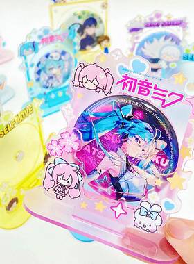 动漫二次元周边立体吧唧托新款吧唧装饰摆件吧唧托展示架