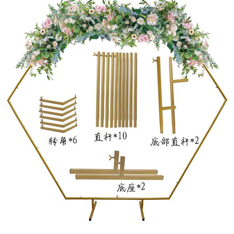 跨境铁艺六边形架气球拱门支架婚庆道具户外草坪婚礼背景装饰花架,淘宝优惠券,粉丝福利购,淘宝优惠卷
