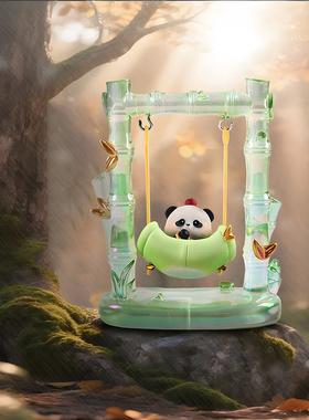 创意新款卡通熊猫竹林秋千梦盲盒潮玩公仔手办桌面摆件节日礼物