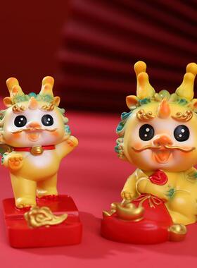 摇头龙摆件创意国潮家居装饰品汽车龙宝新年喜庆生肖龙树脂工艺品