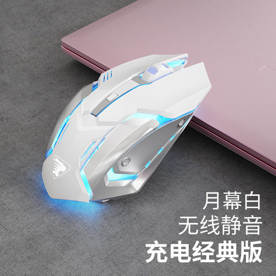 Forerunner dual-mode office e-sports gaming Bluetooth mouse