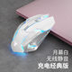 Forerunner dual-mode office e-sports gaming Bluetooth mouse
