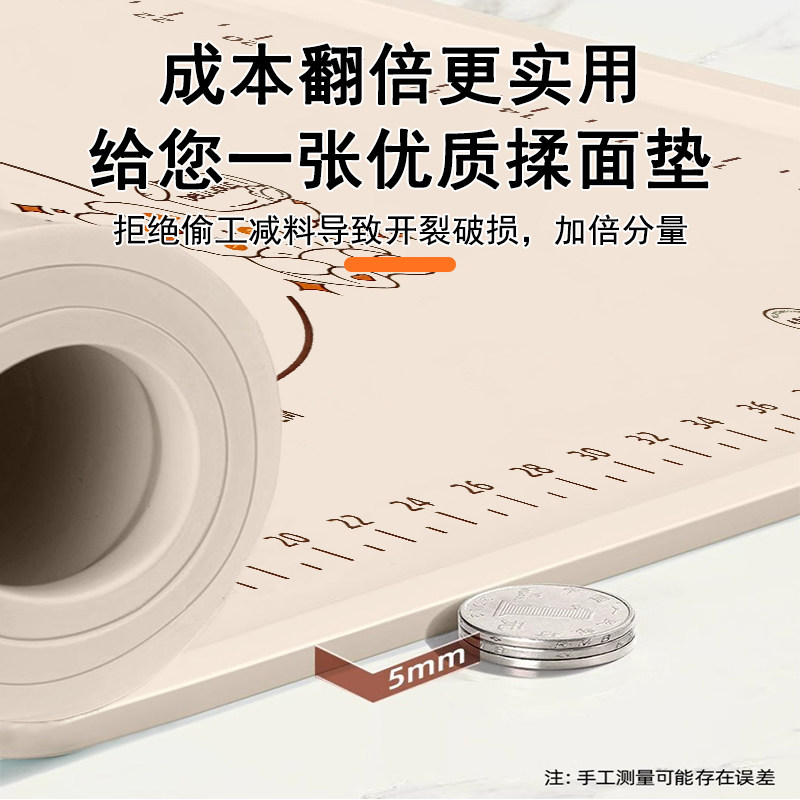 硅胶揉面垫食品级加厚防滑厨房和面擀面垫大号家用烘焙面板用餐垫,淘宝优惠券,粉丝福利购,淘宝优惠卷