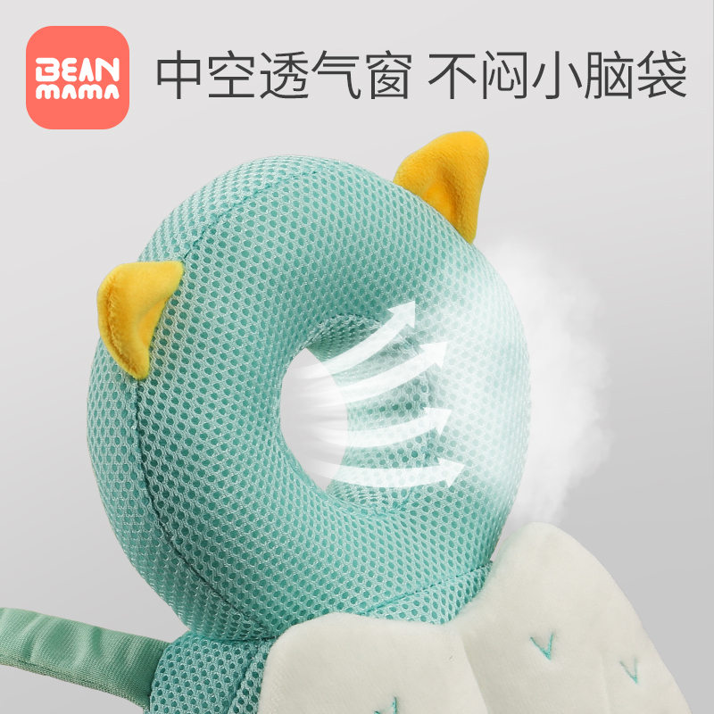 beanmama小豆妈妈旗舰店宝宝防摔神器婴儿护头枕夏季儿童学步学走路防摔帽防撞头部保护垫1