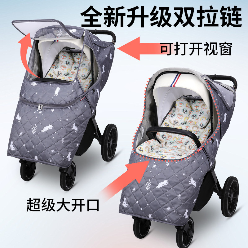 婴儿车防风罩儿童bebebus挡风罩帕琦推车小宝宝冬季保暖通用配件,淘宝优惠券,粉丝福利购,淘宝优惠卷