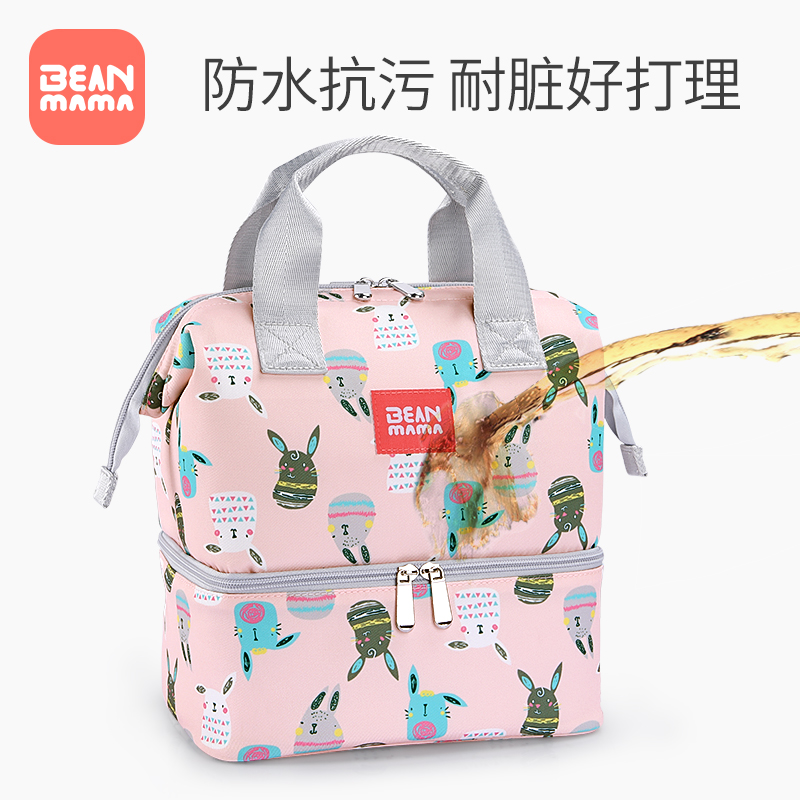 beanmama小豆妈妈旗舰店背奶包背奶装备冷藏上班便携式母乳保鲜包储奶冰包蓝冰奶瓶保温袋3