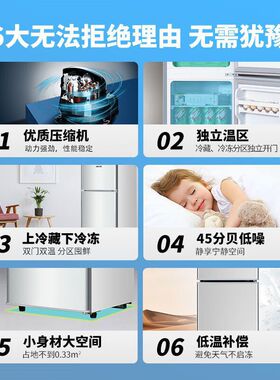 奥克斯小冰箱家用大容量