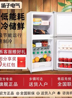 【2026新款一级节能家用