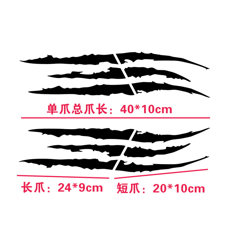 汽车大灯装饰爪子车贴引眉抓痕拉花鬼爪 热品库 性价比省钱购