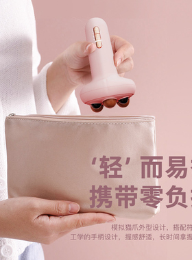 砭石揉腹仪儿童电自动腹部按摩器