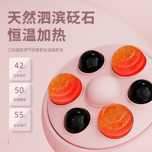 砭石揉腹仪儿童电自动腹部按摩通用促进肠蠕动艾身体益生肚子神器 - 图2
